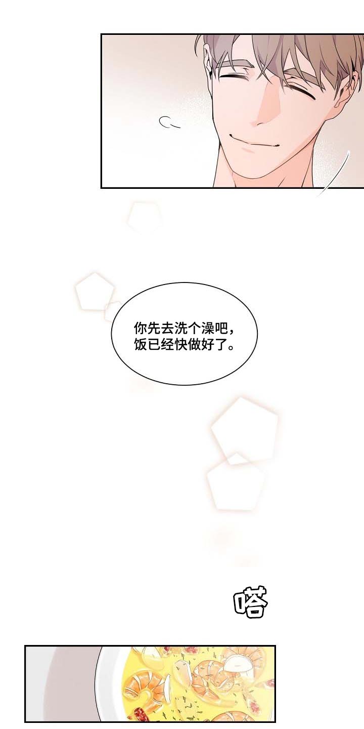 第94章：我会考虑的14