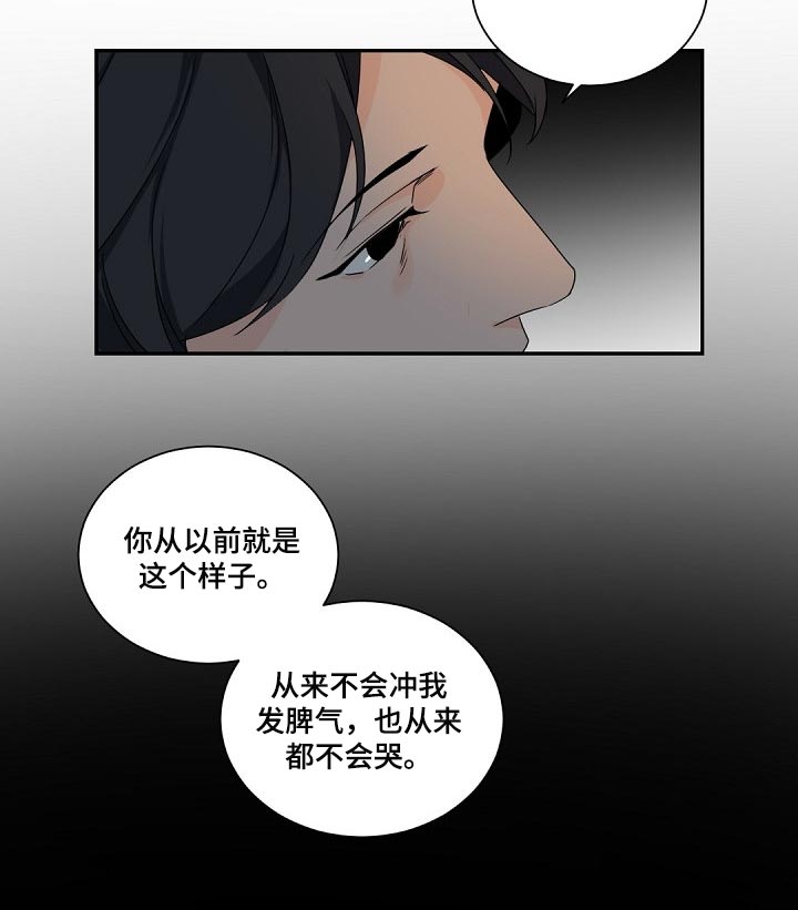 第91章：真是不称心18