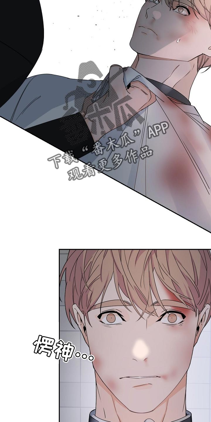 第117章：【第二季】就在我眼前老死13