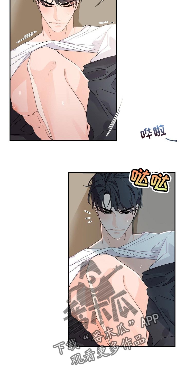 第84章：贪心的人8