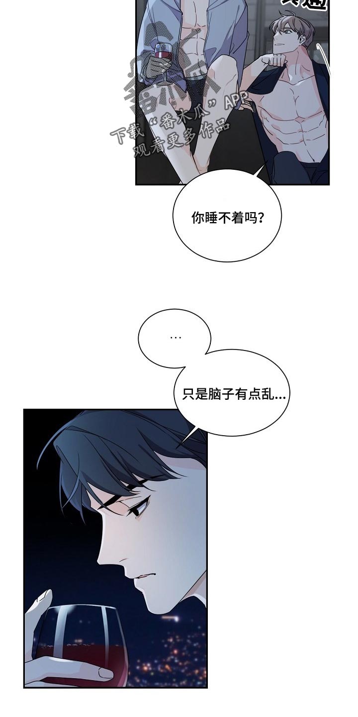 第95章：积攒10