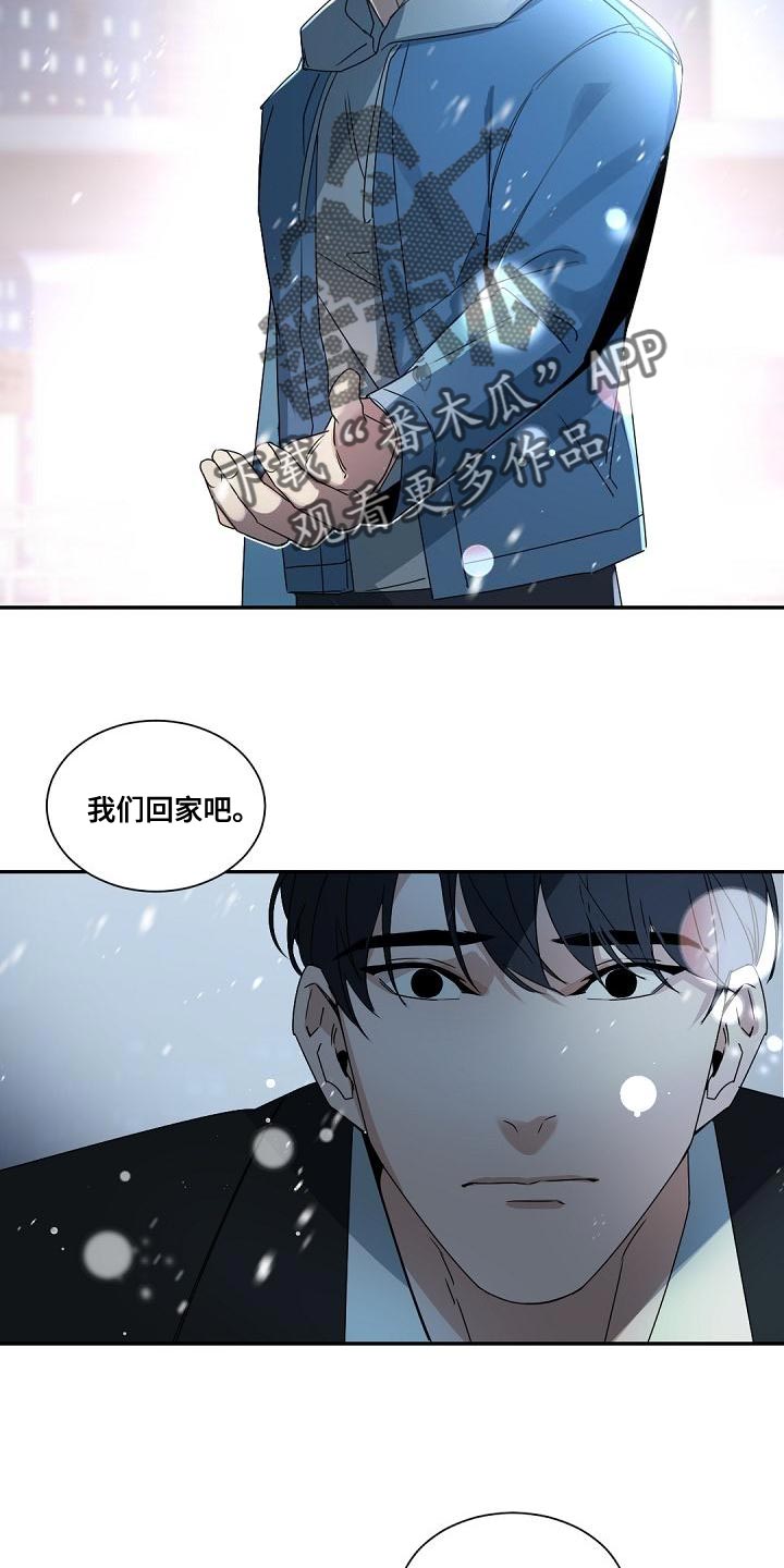 第138章：【番外】恭喜你结婚16