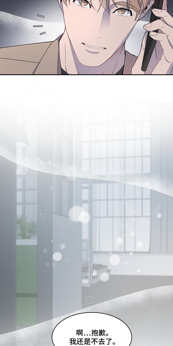 第124章：【番外】心甘情愿11