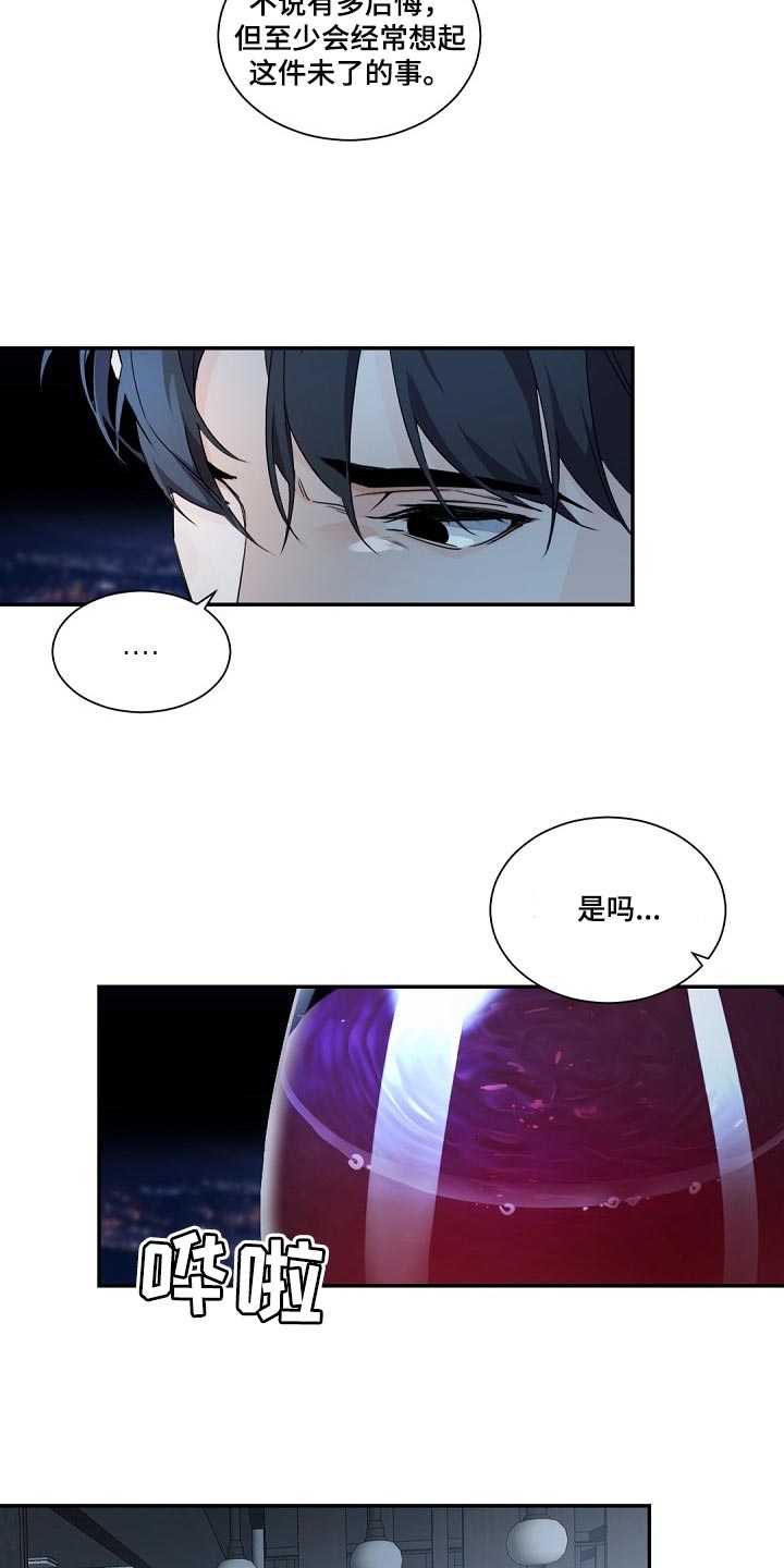 第95章：积攒15