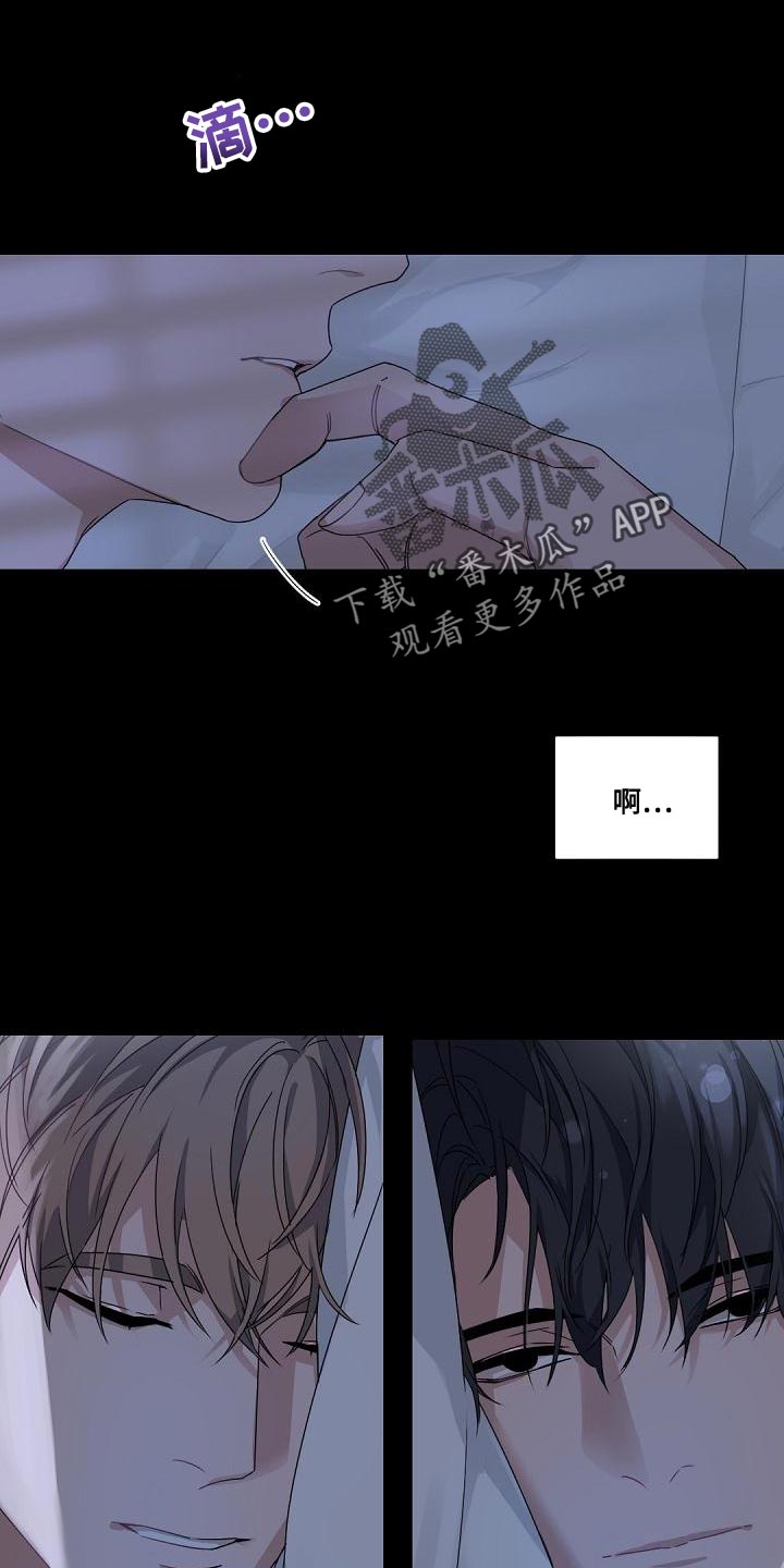 第134章：【番外】一见钟情13