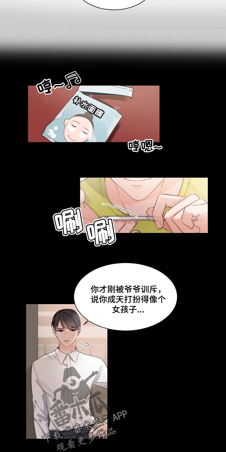 第74章：决不能再次重蹈覆辙7