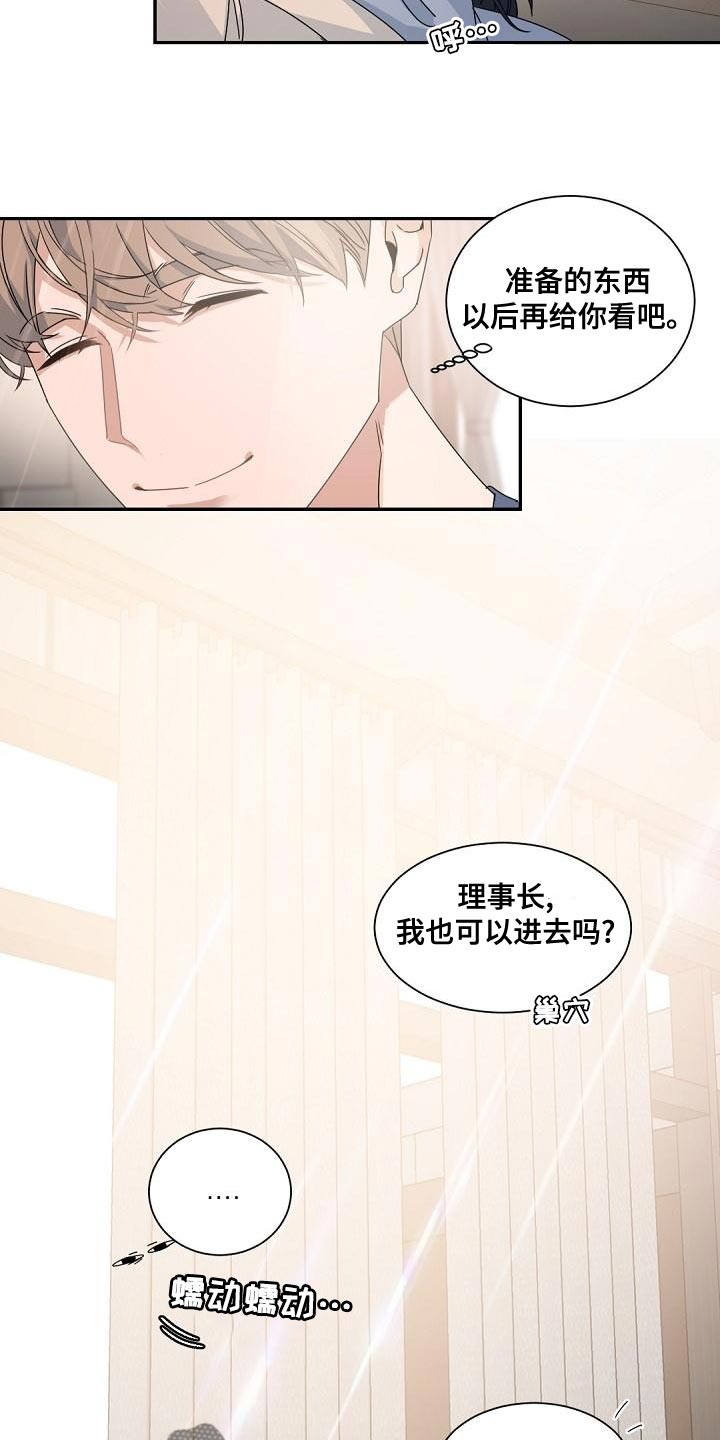 第140章：【番外】比想象中还要温暖16
