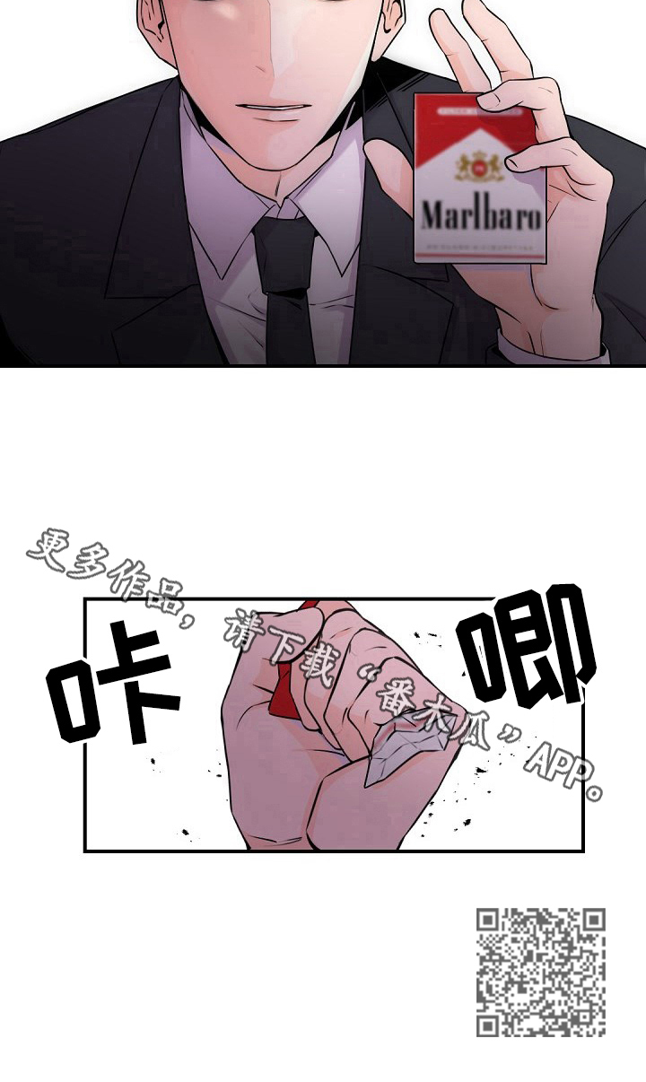 第10章：先从禁烟开始8