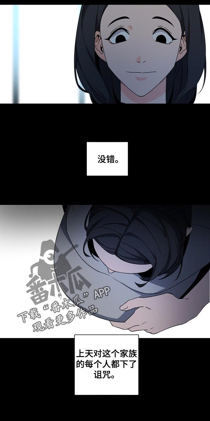 第91章：真是不称心8