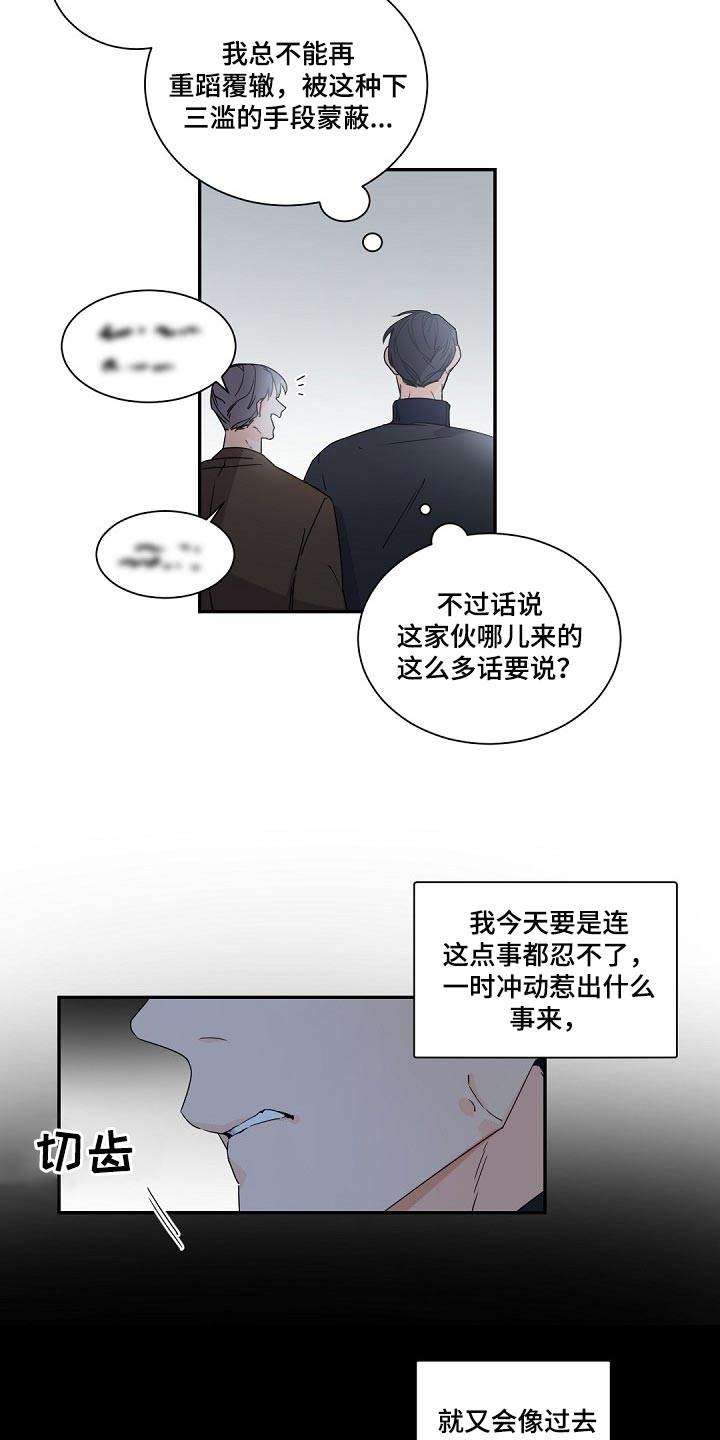 第79章：只往上看往前走14