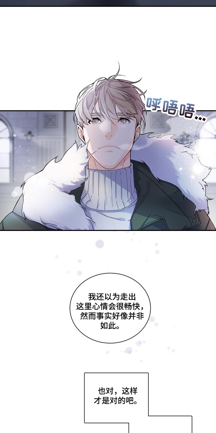 第96章：正确的方向14