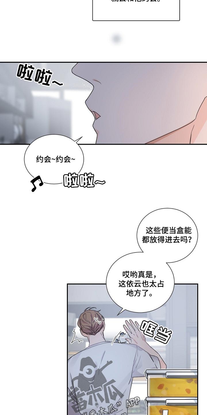 第96章：正确的方向8