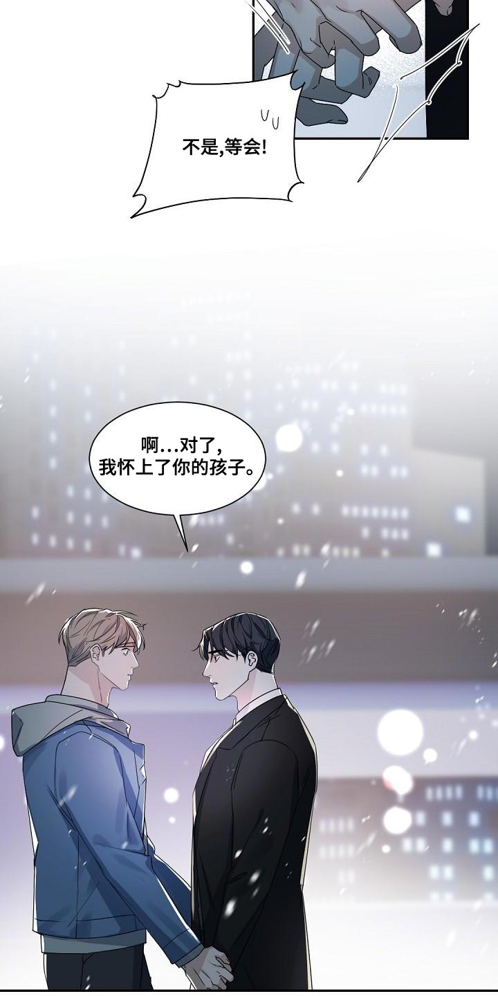 第139章：【番外】求婚6