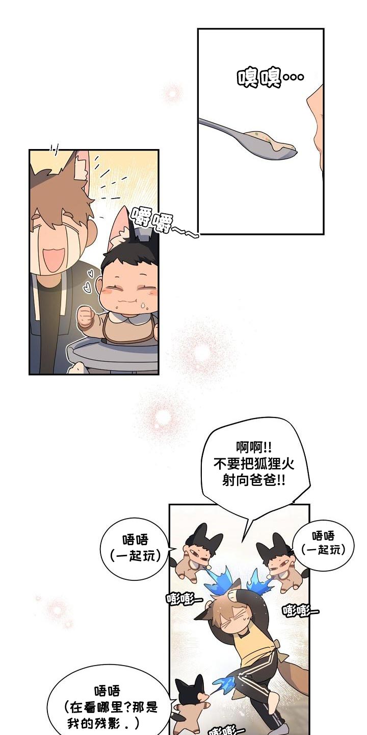 第143章：【番外】属于我们的幸福20