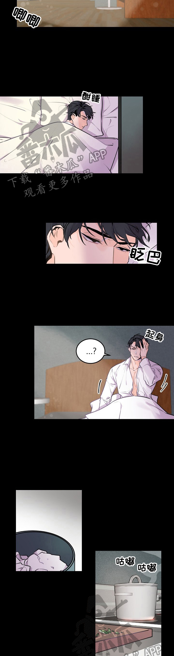 第7章：准确的理解3