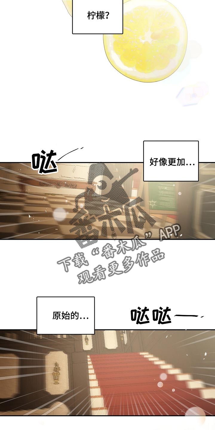 第122章：【番外】宠物而已7