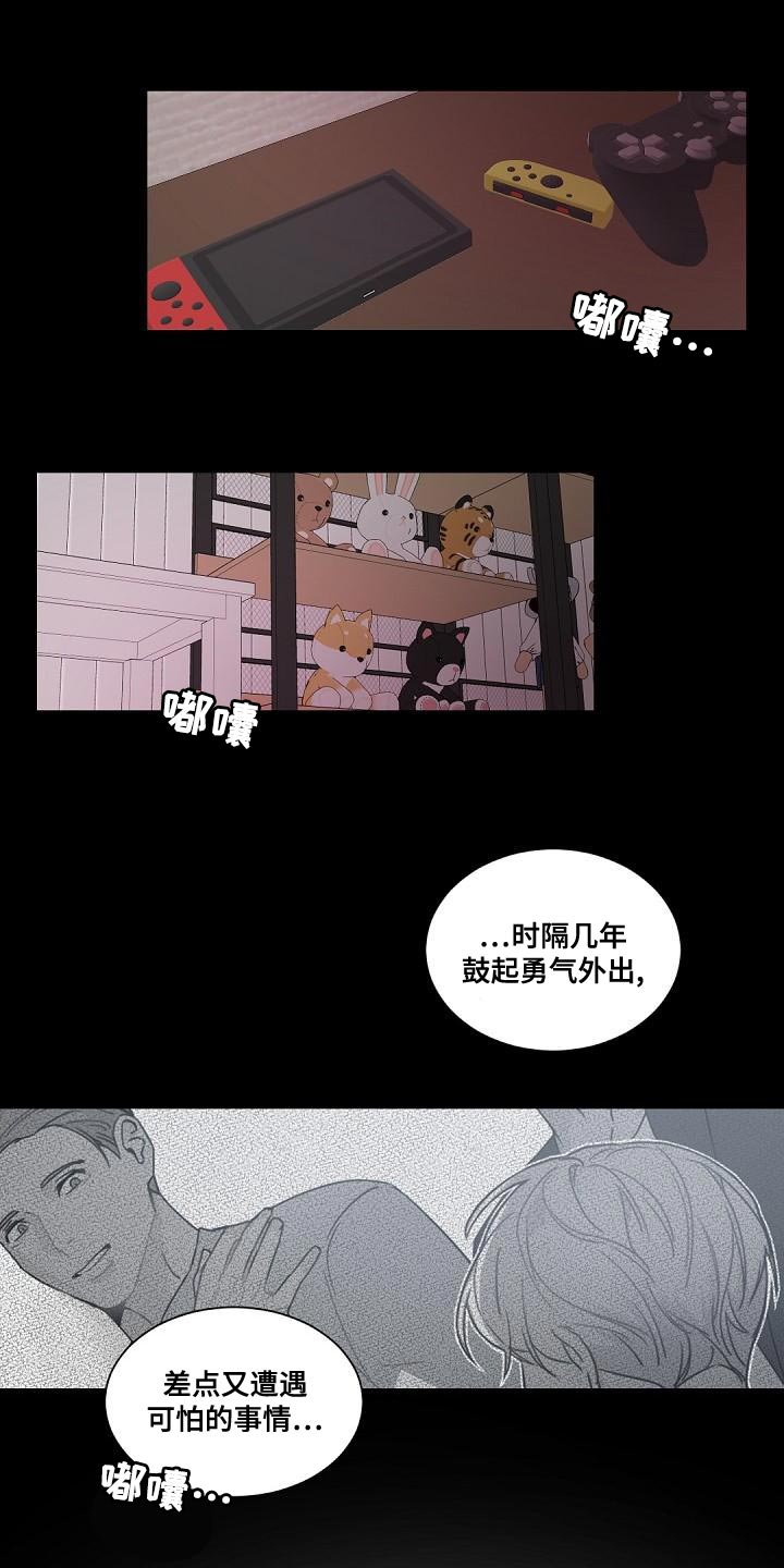 第133章：【番外】真的走了20