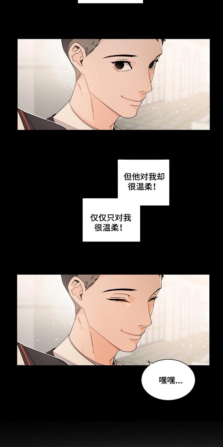 第87章：随心所欲7