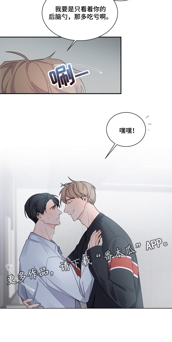 第67章：自尊心13