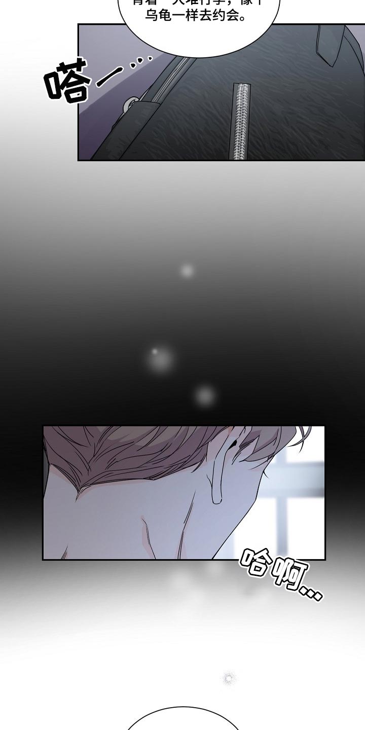第96章：正确的方向10