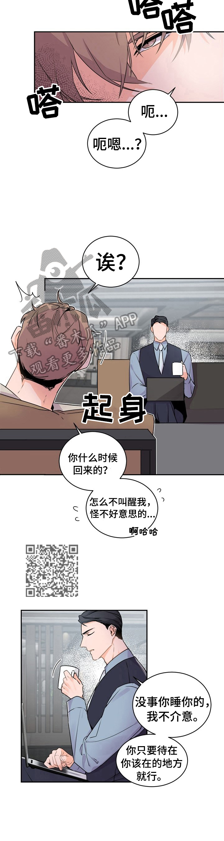 第21章：直觉5
