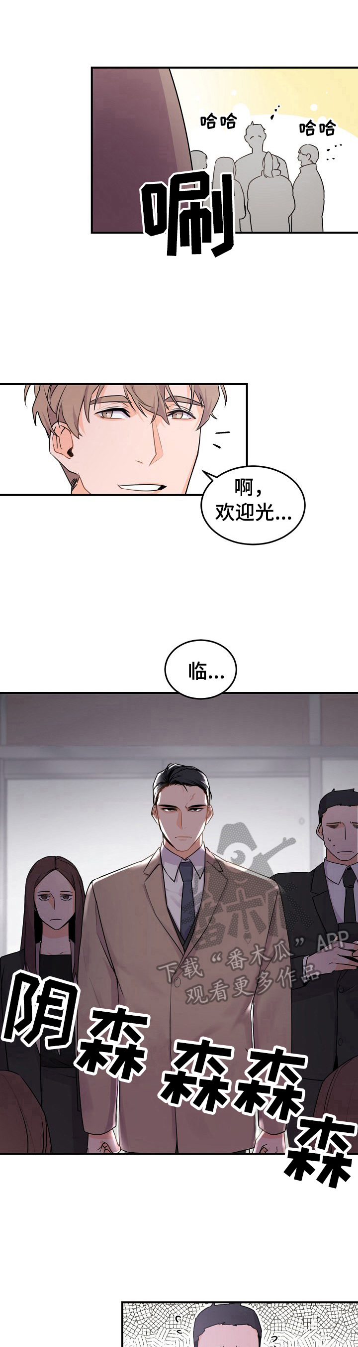 第15章：被抓现行5