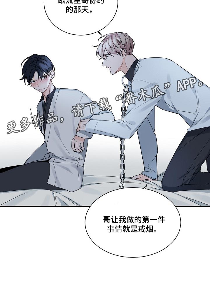 第111章：【第二季】讨厌20