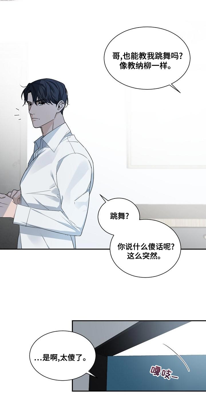 第133章：【番外】真的走了14