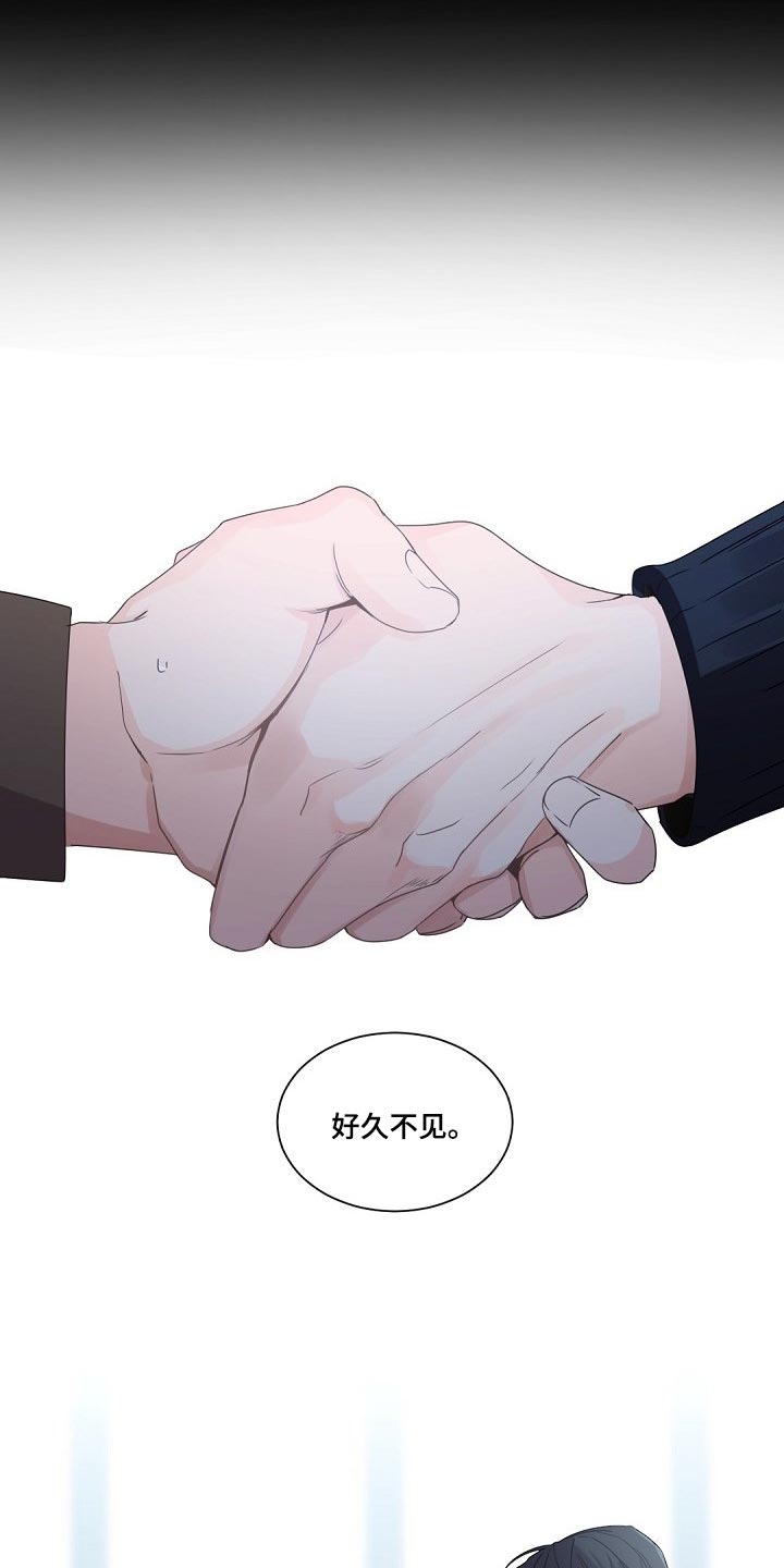 第79章：只往上看往前走6