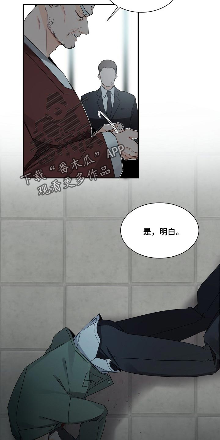第88章：救救我吧19