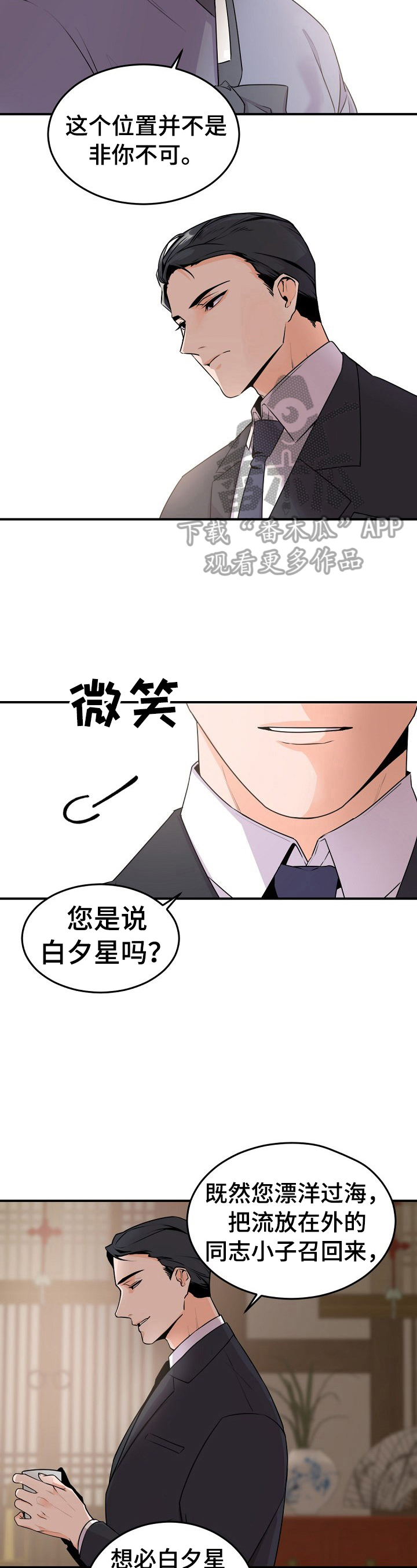 第12章：打招呼1
