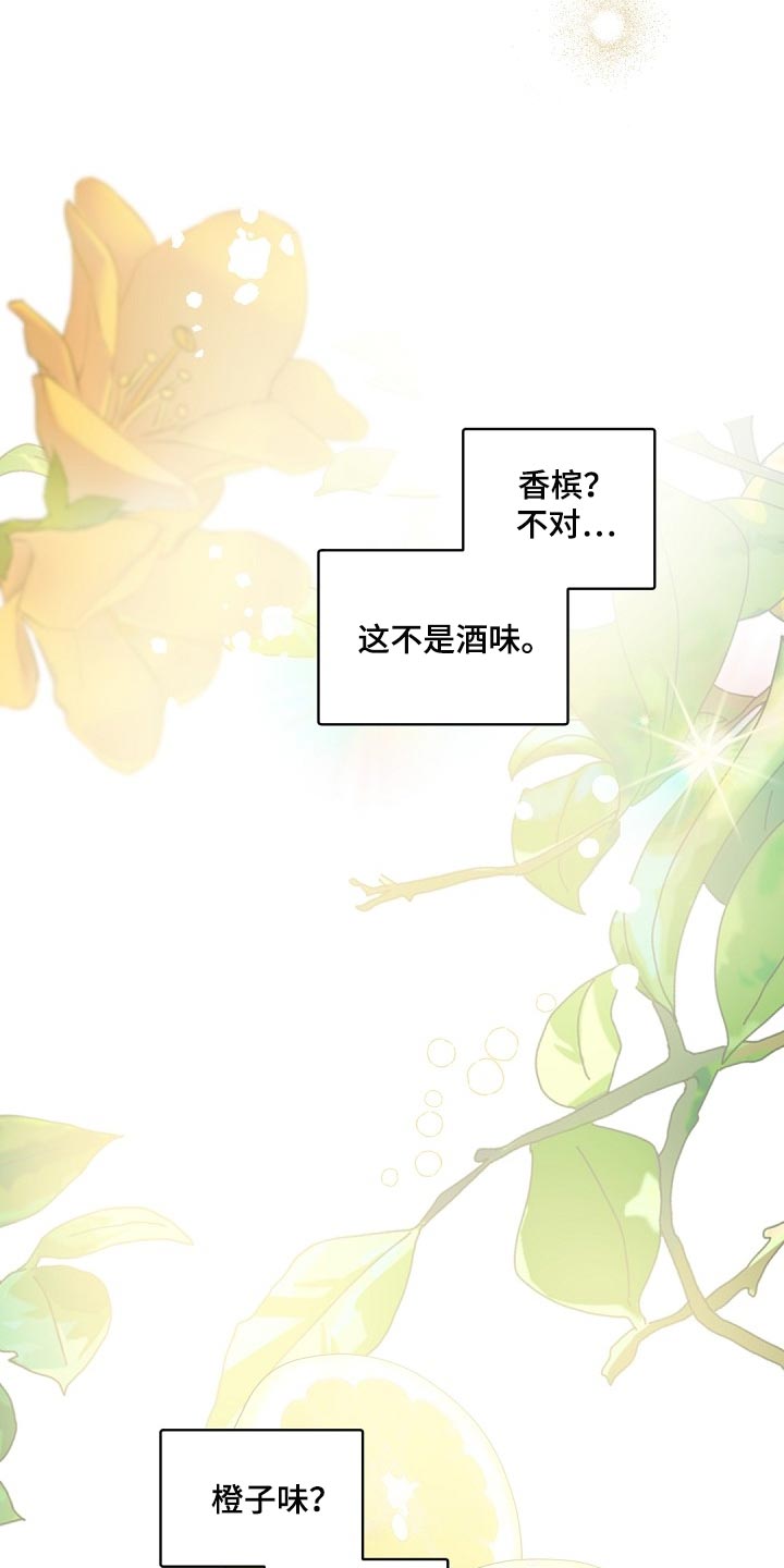 第122章：【番外】宠物而已6