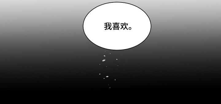 第70章：马蹄莲17