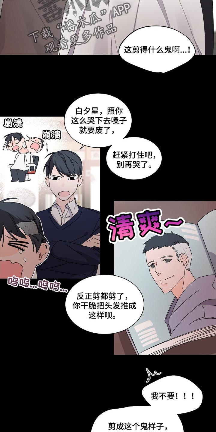 第87章：随心所欲1