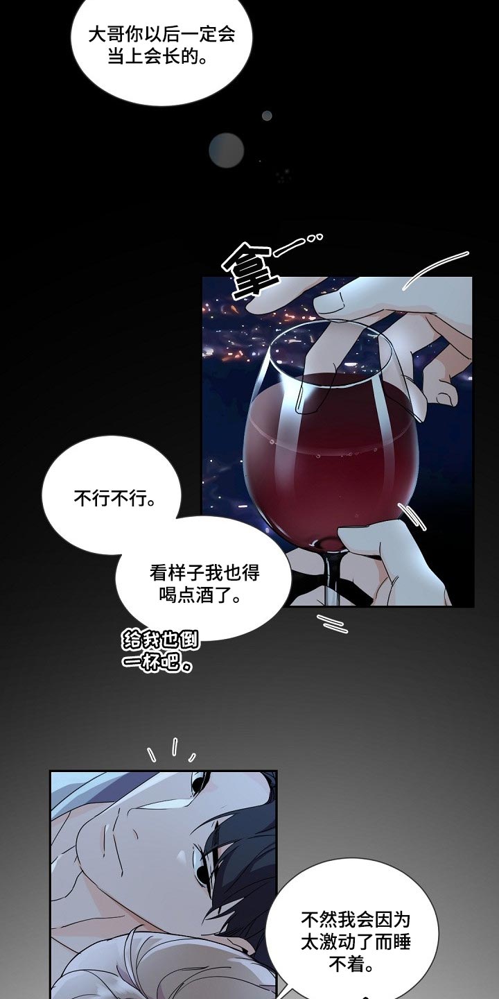 第96章：正确的方向5