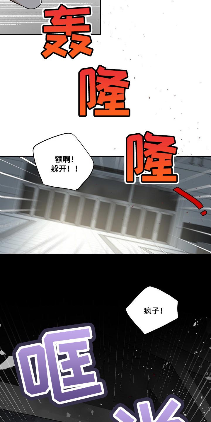第114章：【第二季】手机录音22