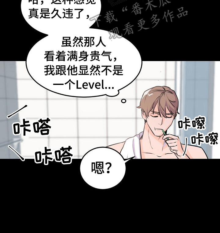 第7章：准确的理解5