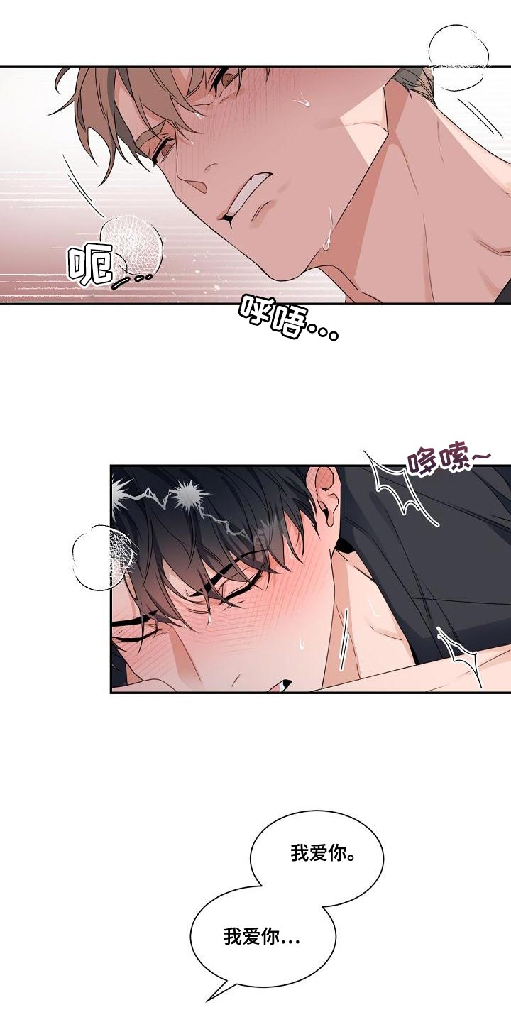 第133章：【番外】真的走了9