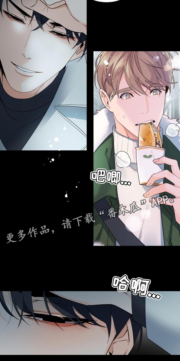 第104章：【第二季】狡猾的家伙19