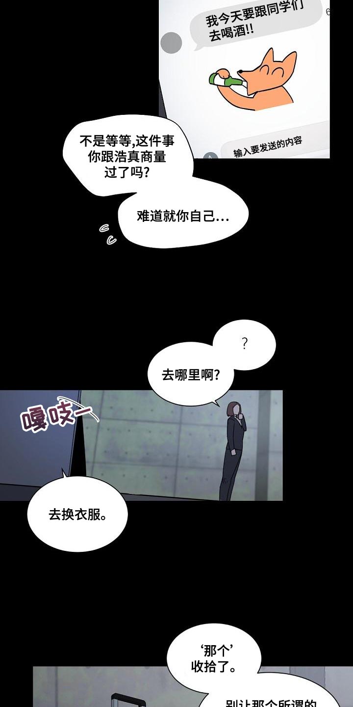 第134章：【番外】一见钟情17