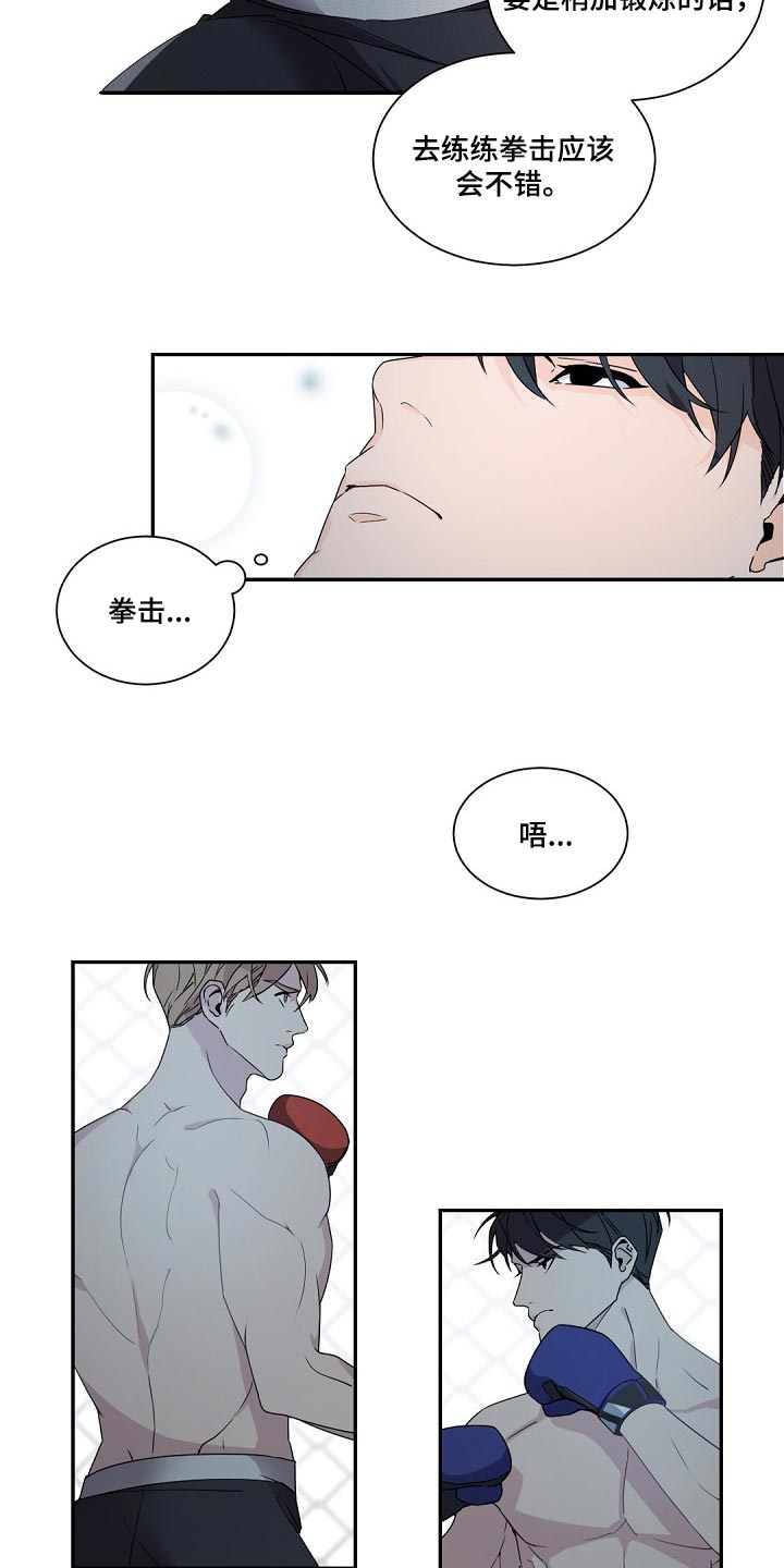 第77章：心情愉悦9