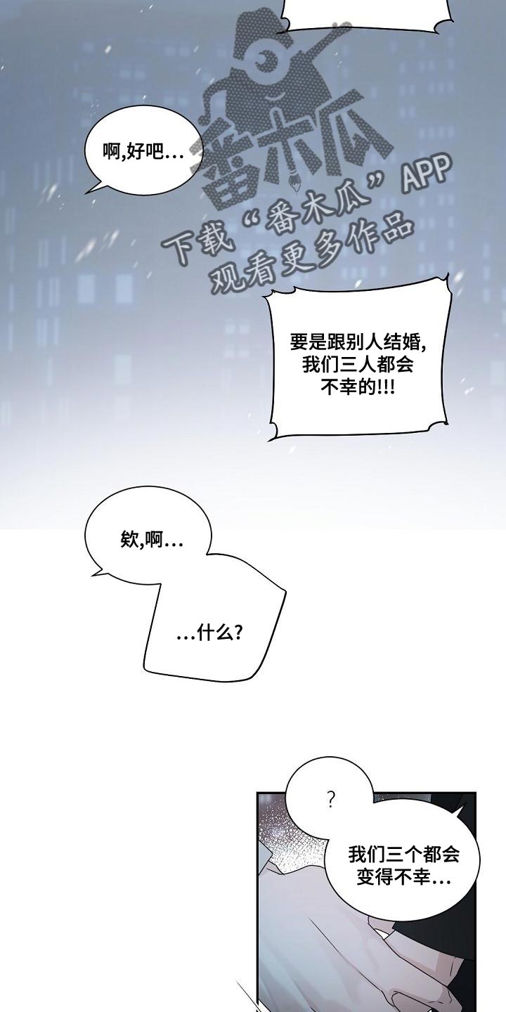 第139章：【番外】求婚5