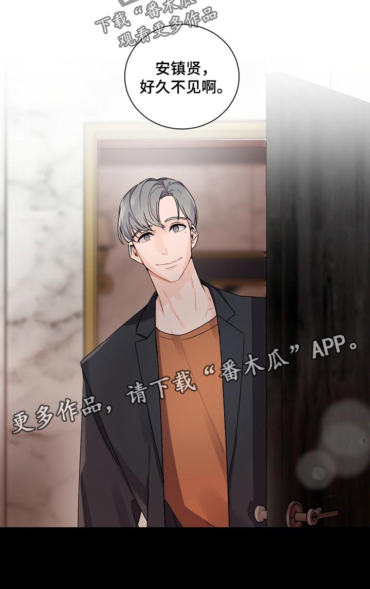 第72章：泥鳅13