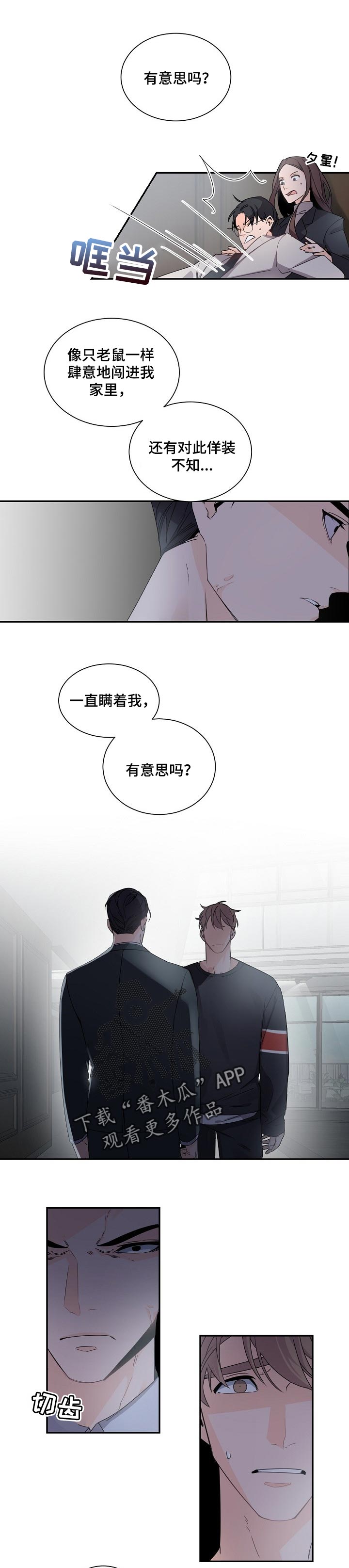 第65章：狡辩0