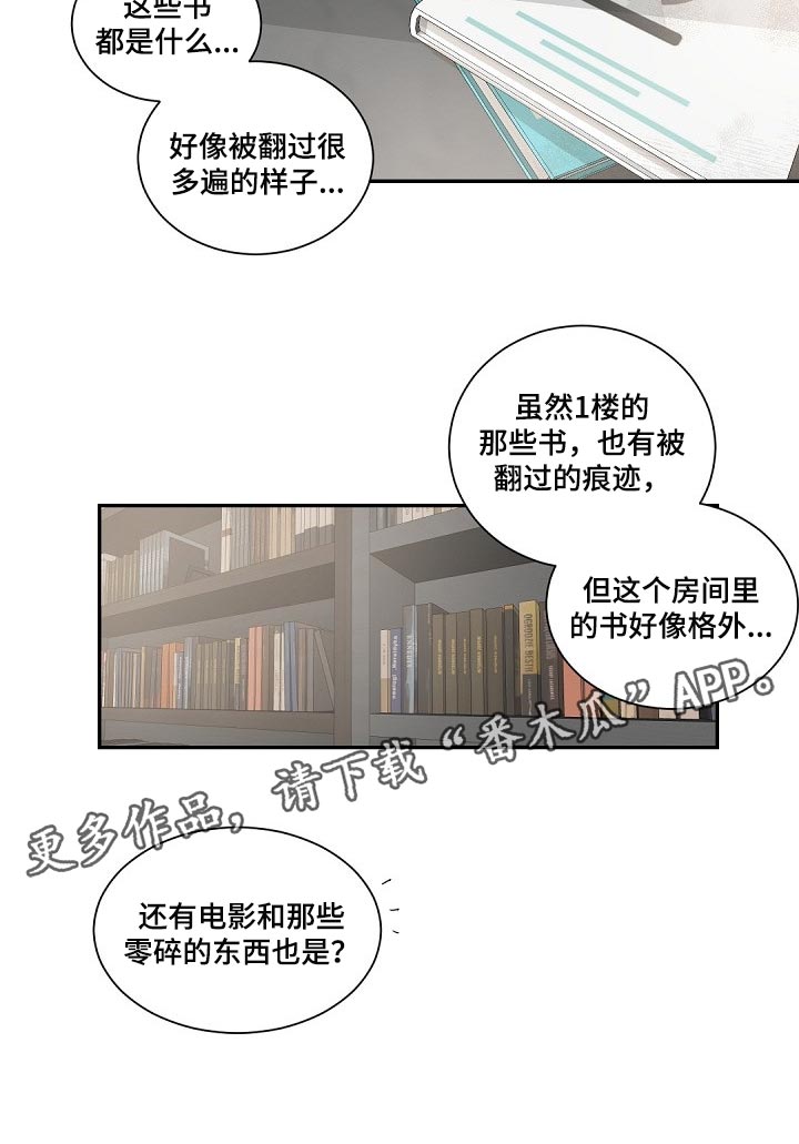 第75章：给你的礼物17