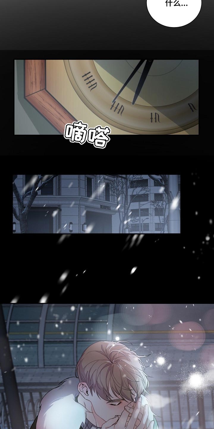 第96章：正确的方向23
