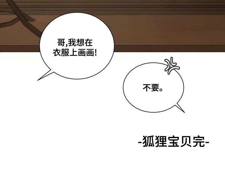 第143章：【番外】属于我们的幸福23