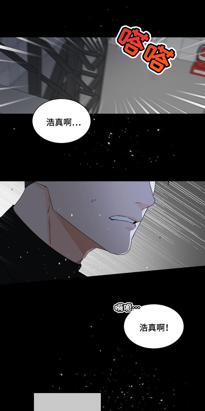 第116章：【第二季】我跟她做了交易17