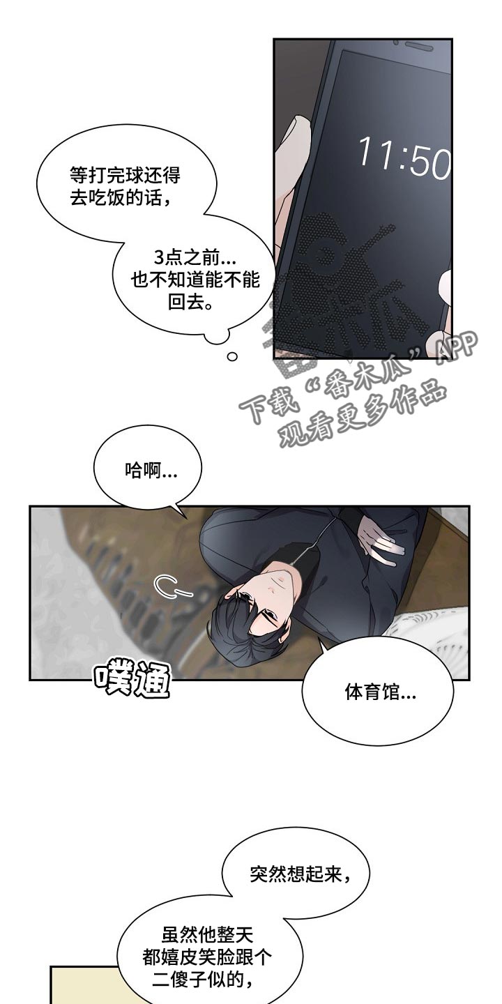 第77章：心情愉悦7