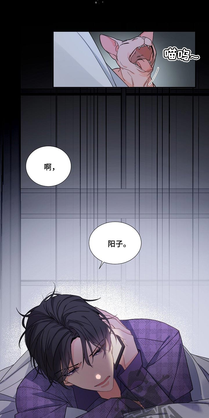 第99章：【第二季】需要一笔钱15
